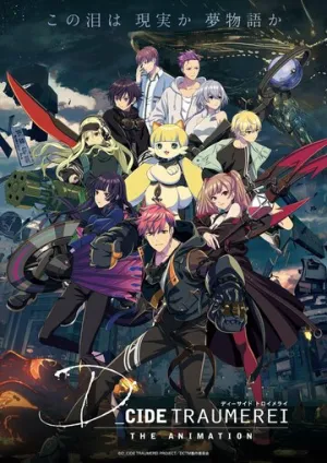 Дисайд: Грёзы (сериал 2021)