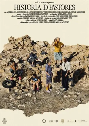 История пастухов (2024)