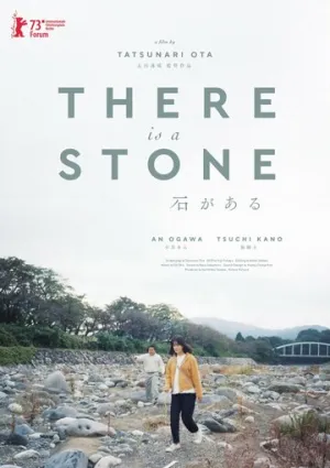 И ты увидишь свет (сериал 2024)