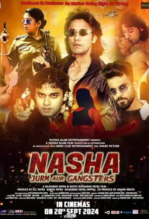 Гангстеры (2024)