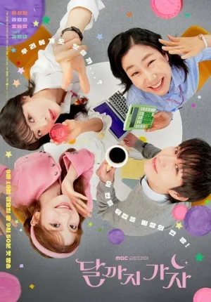 На Луну! (сериал 2025)